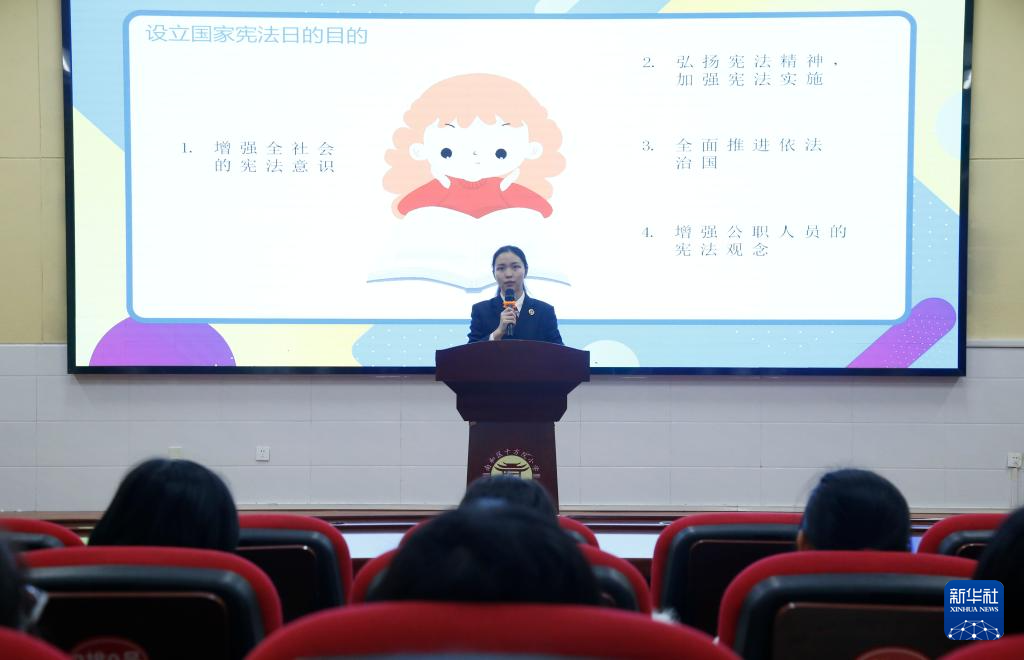 各地开展普法宣传 迎接国家宪法日