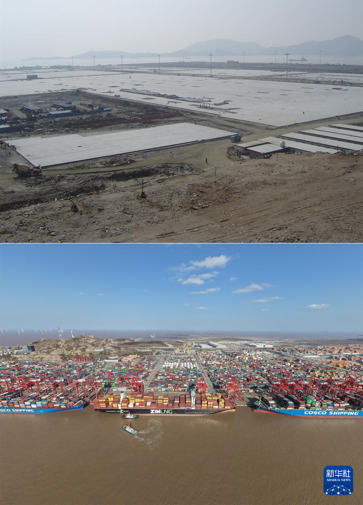 洋山港二十年巨变