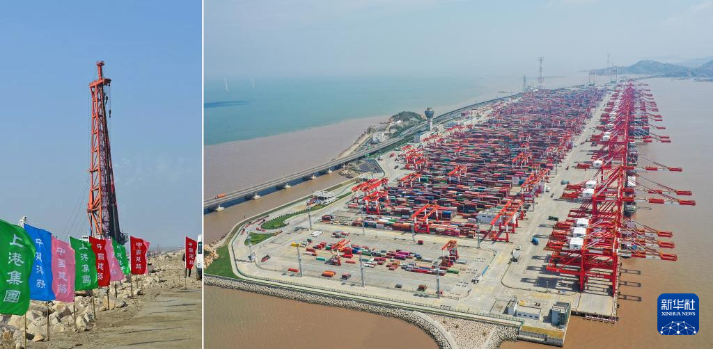 洋山港二十年巨变