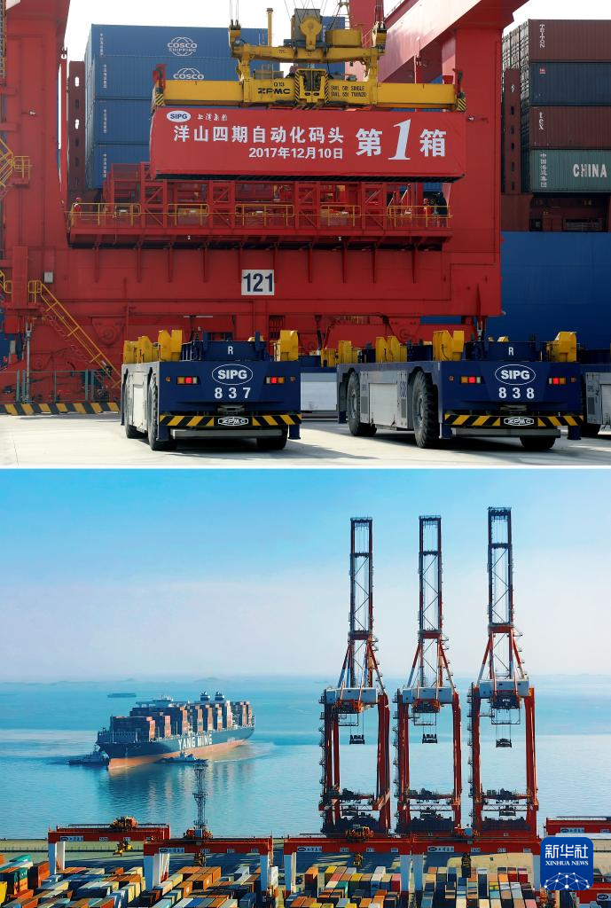 洋山港二十年巨变