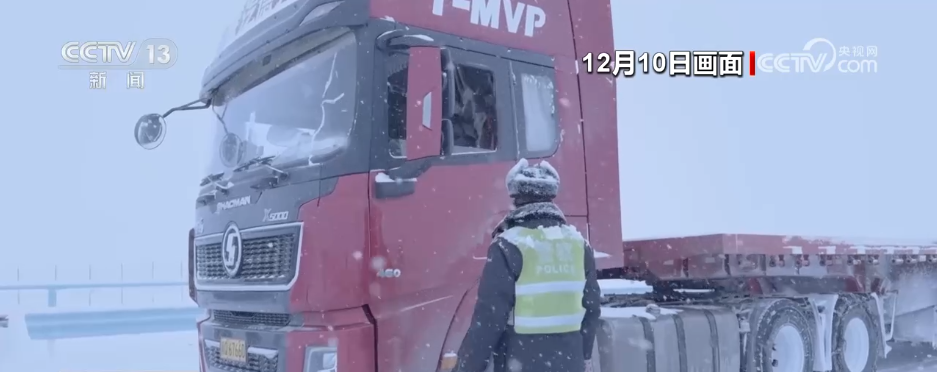 各地数措并举“战”寒潮 多部门联动保通保畅保民生