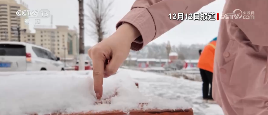 多部门以“雪”为令协同联动保畅通、保民生 全力护航百姓生产生活平稳有序