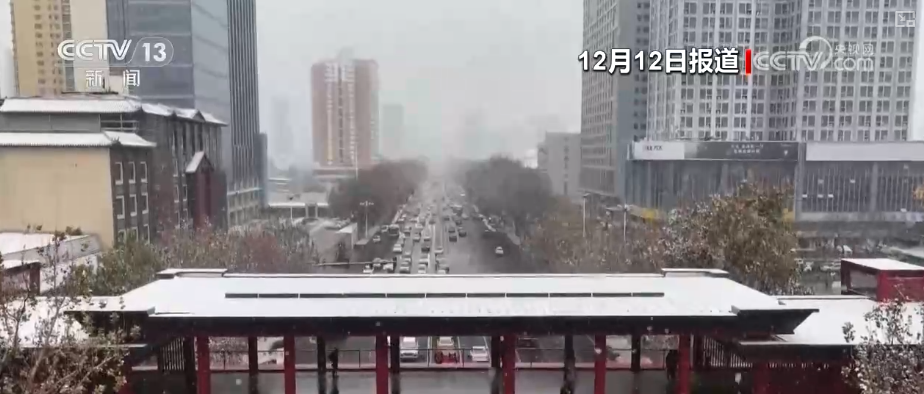 多部门以“雪”为令协同联动保畅通、保民生 全力护航百姓生产生活平稳有序