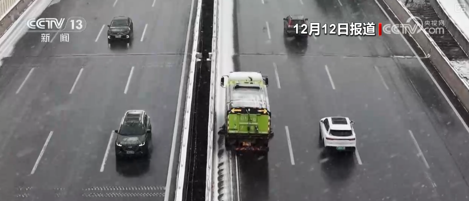 多部门以“雪”为令协同联动保畅通、保民生 全力护航百姓生产生活平稳有序
