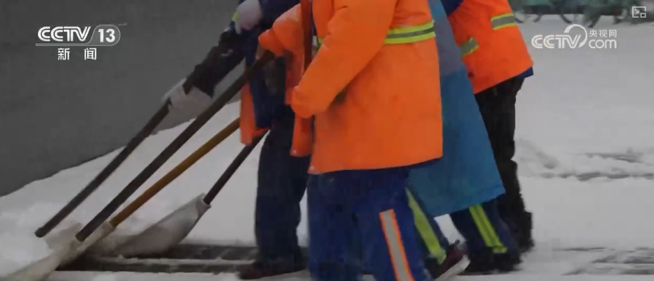 多部门以“雪”为令协同联动保畅通、保民生 全力护航百姓生产生活平稳有序