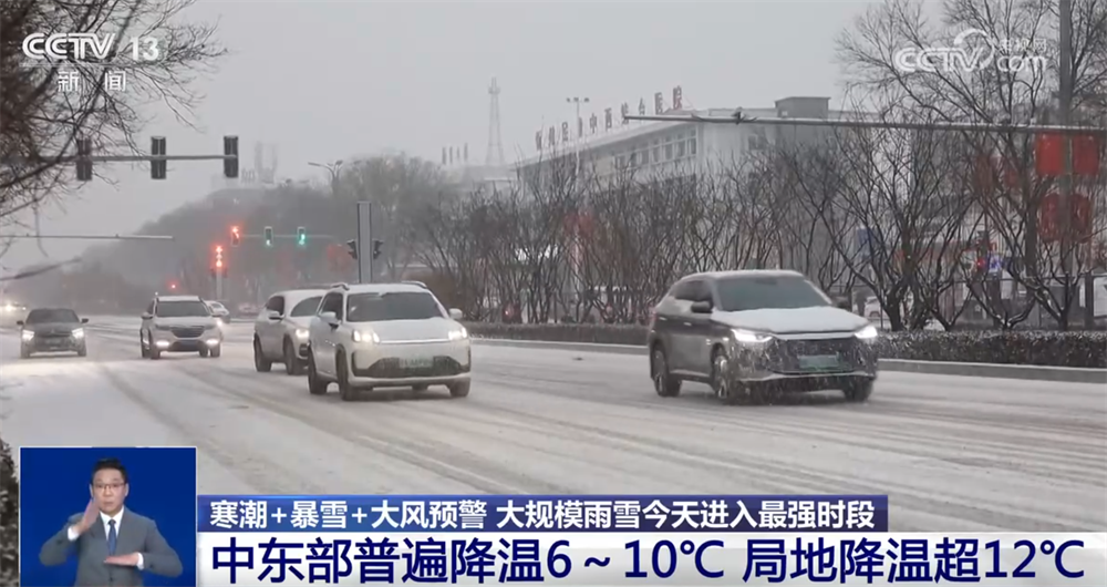 各地各部门联合行动“护航”生产生活 在寒潮中织就“可靠+温暖”民生保障网