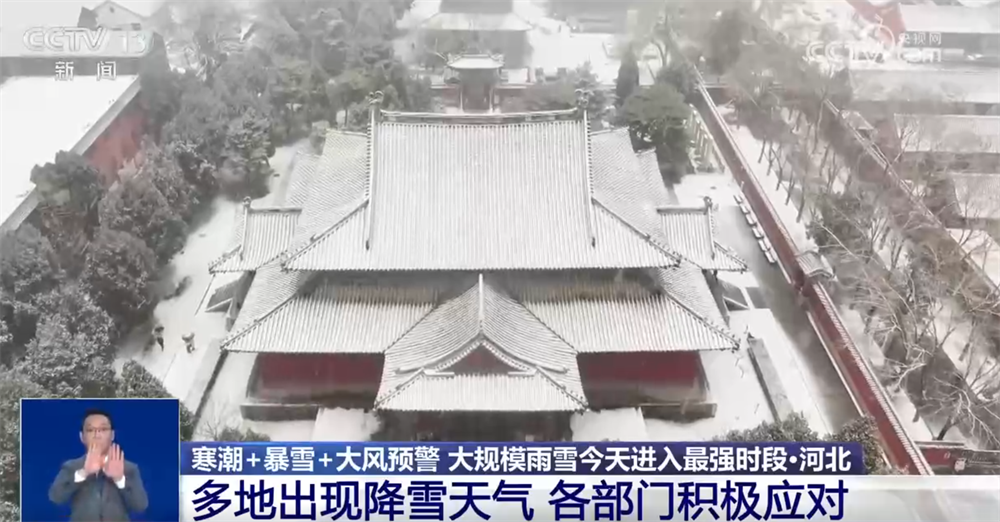 各地各部门联合行动“护航”生产生活 在寒潮中织就“可靠+温暖”民生保障网