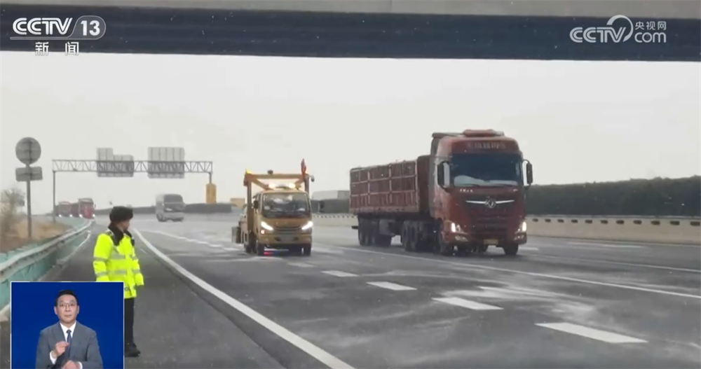 各地各部门联合行动“护航”生产生活 在寒潮中织就“可靠+温暖”民生保障网