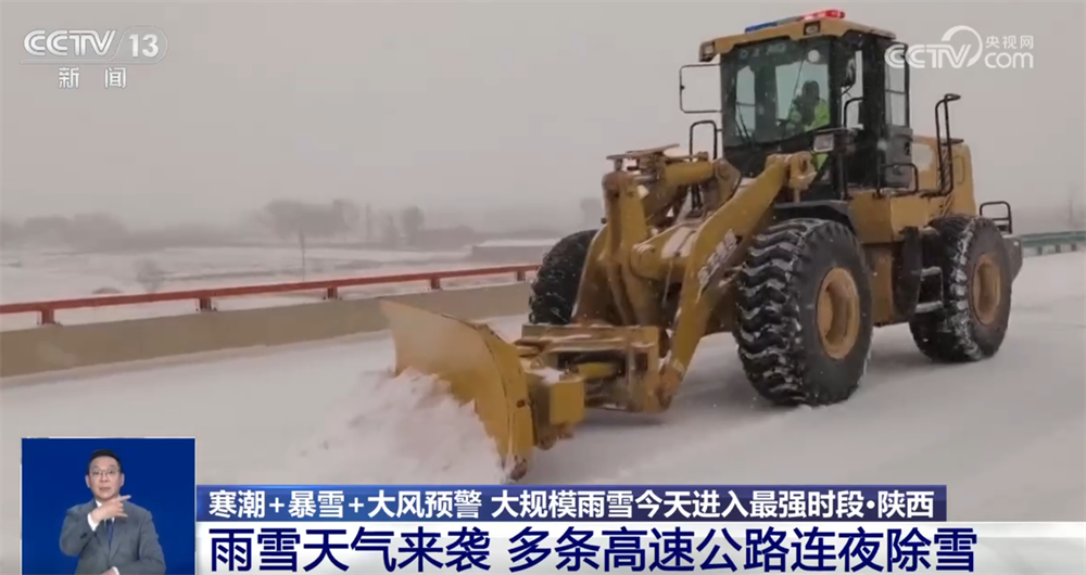 各地各部门联合行动“护航”生产生活 在寒潮中织就“可靠+温暖”民生保障网