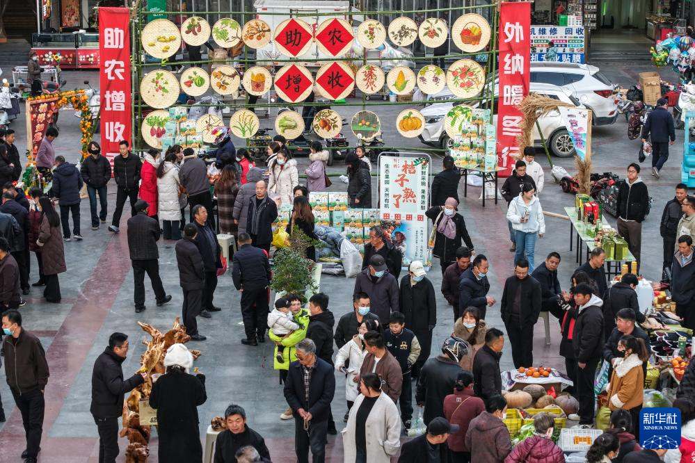 甘肃陇南:“冬至大集” 助农增收