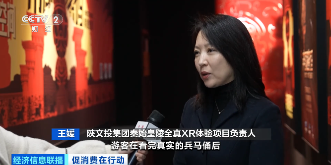 文旅科技融合、特色场景赋能……“首发经济”热力十足