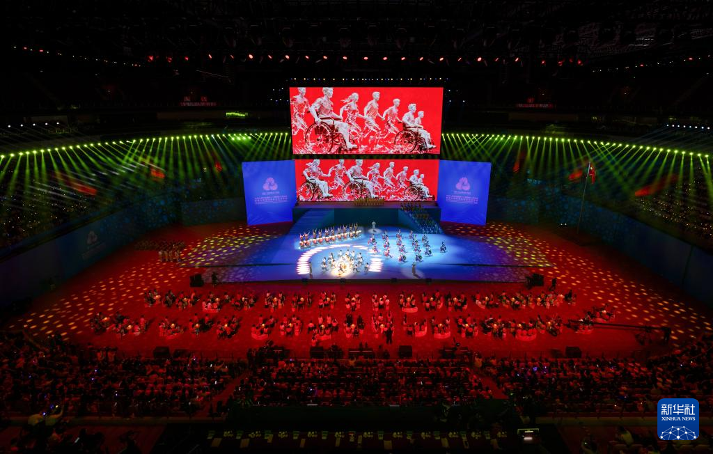 全国第十二届残运会暨第九届特奥会闭幕