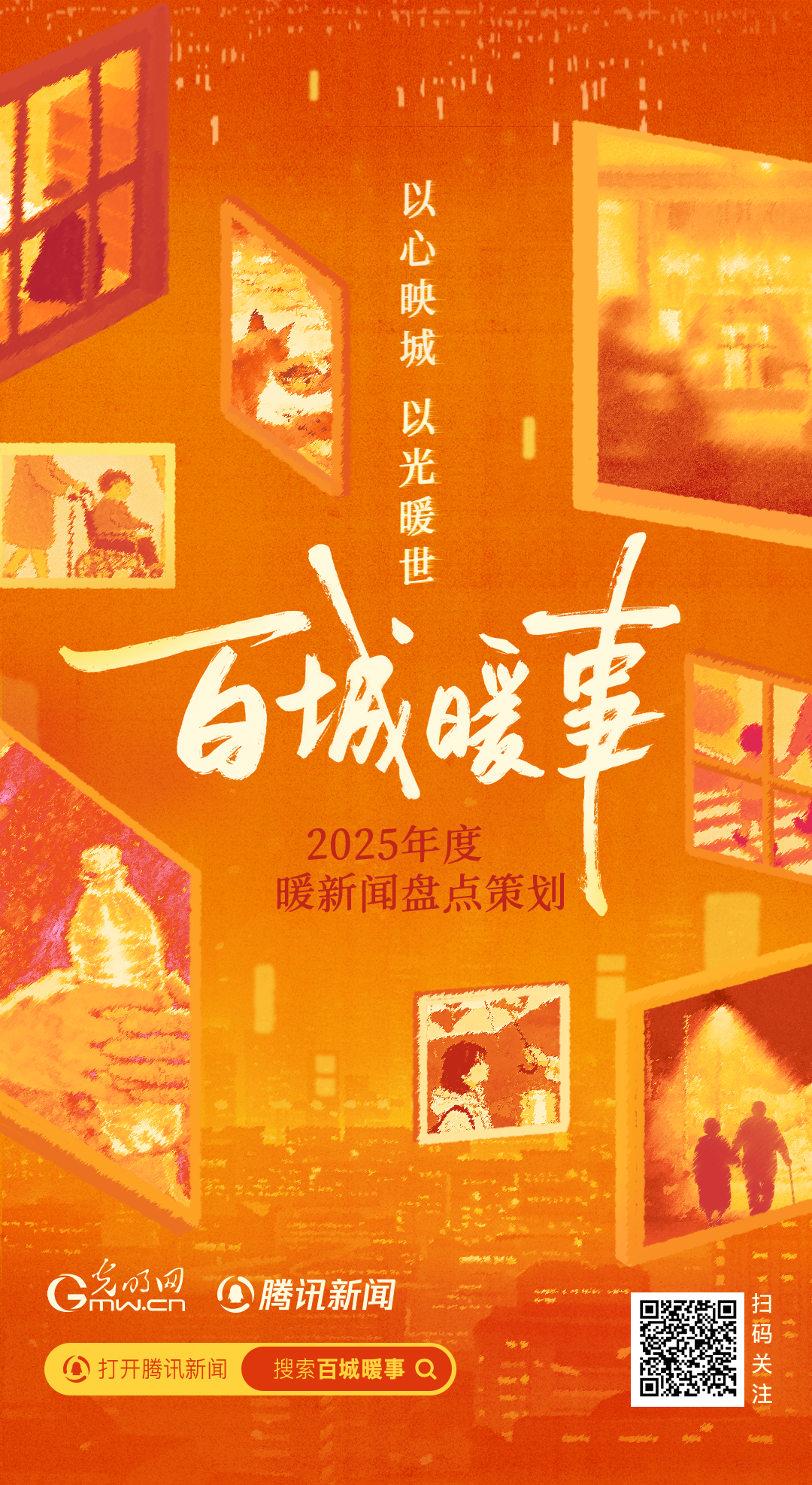 百城暖事|你陪我长大,我陪你变老!孩子比你想象中还要爱你 百城暖事|你陪我长大,我陪你变老!孩子比你想象中还要爱你