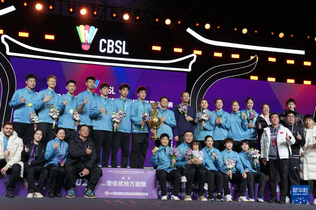 羽毛球——中国俱乐部超级联赛:厦门银行队获冠军