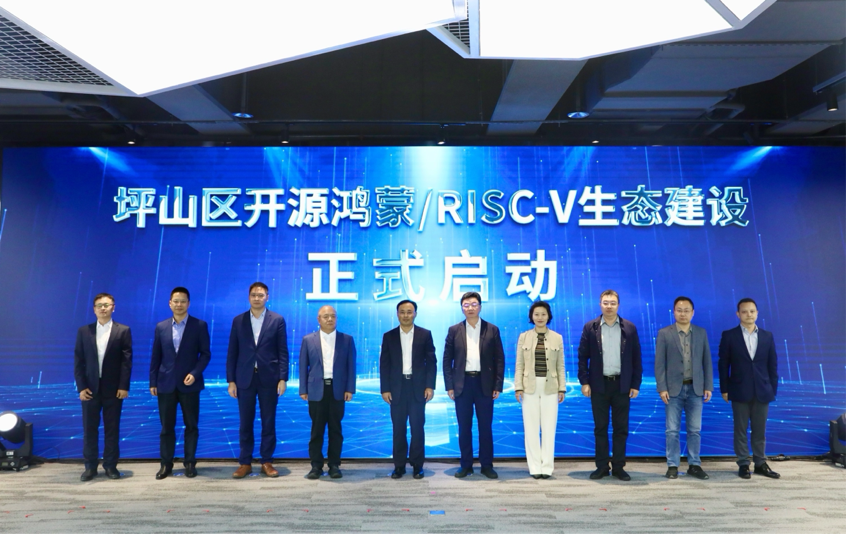 从第49位到第19位:深圳坪山 “跃升曲线” 背后的新型工业化实践 从第49位到第19位:深圳坪山 “跃升曲线” 背后的新型工业化实践