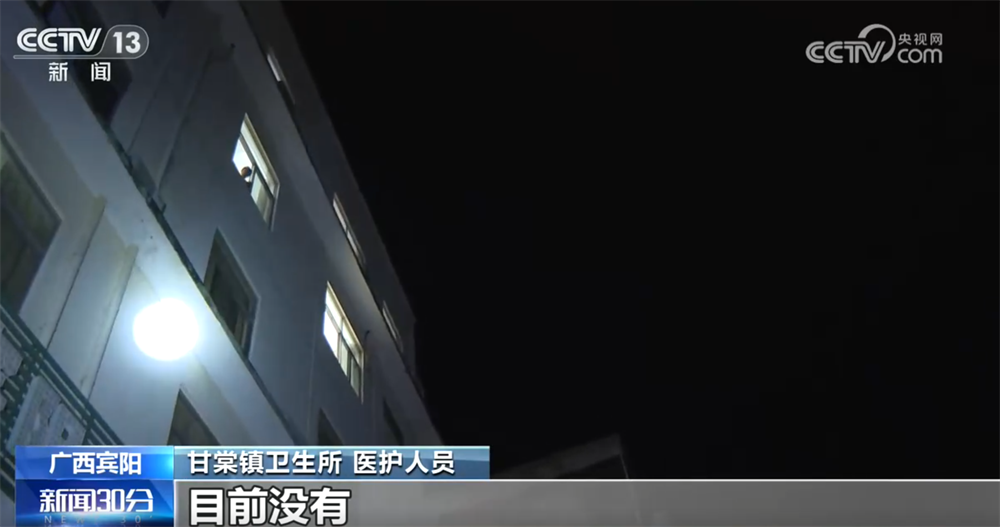 探访广西抢险救灾一线!各方救援力量陆续进入 投运物资、转移安置有序进行