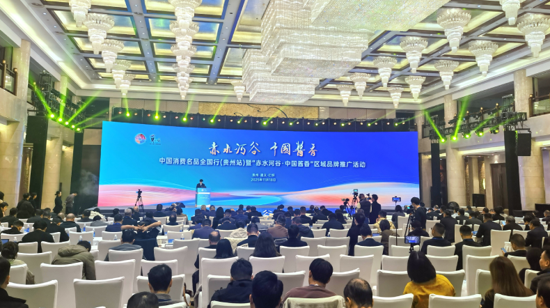 习酒集团：以“五品”为基 共铸“赤水河谷中国酱香”新辉煌